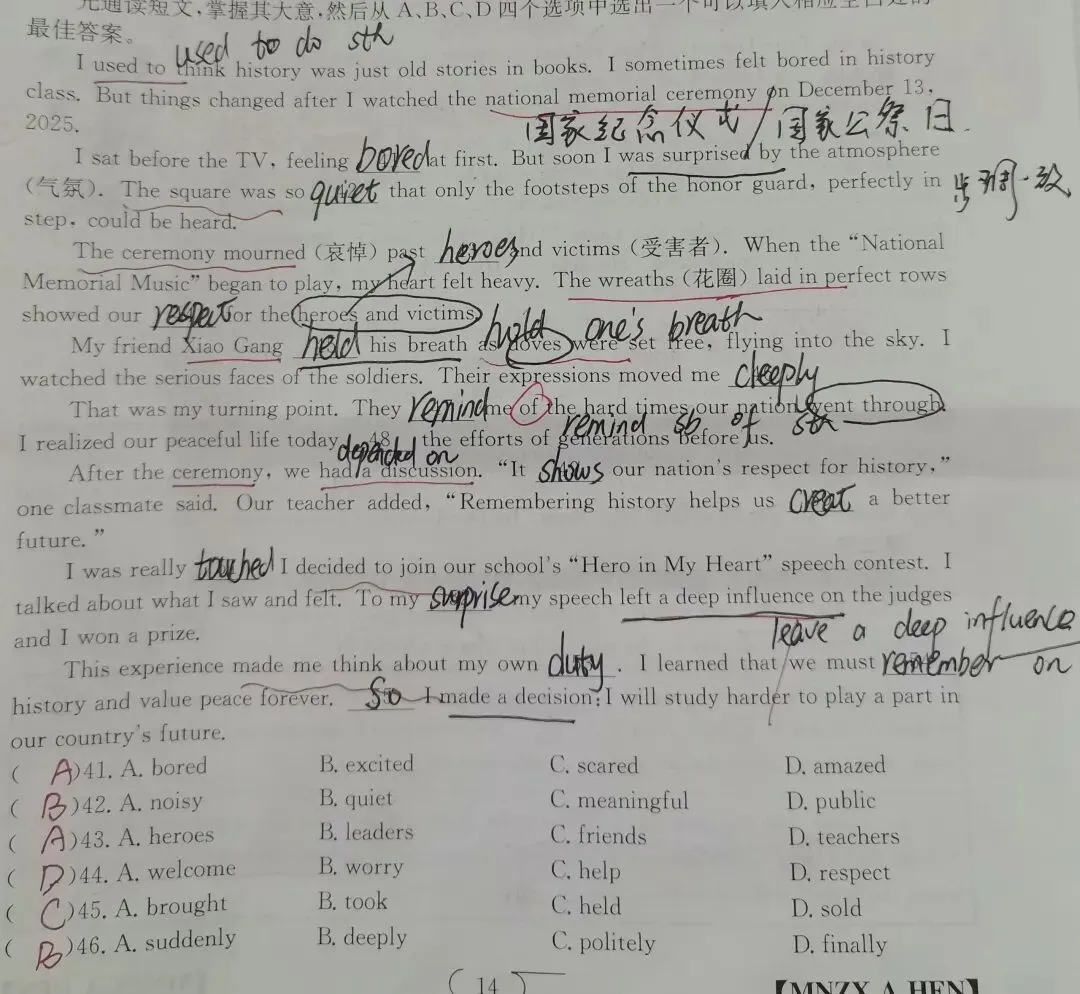 中考完形填空专题 第1张