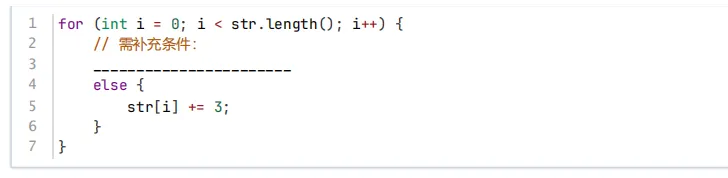 2026 年 3 月 GESP C++ 三级真题解析(负数补码转原码2种方法、按位取反规律、sizeof vs strlen) 第13张