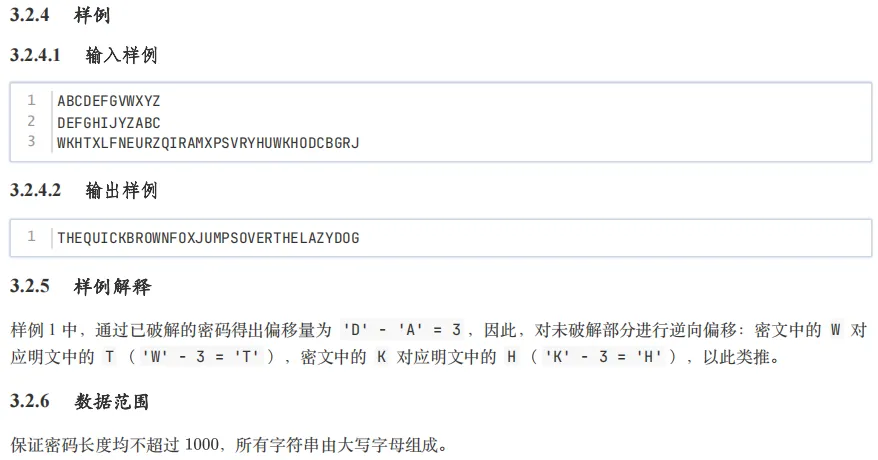 2026 年 3 月 GESP C++ 三级真题解析(负数补码转原码2种方法、按位取反规律、sizeof vs strlen) 第20张