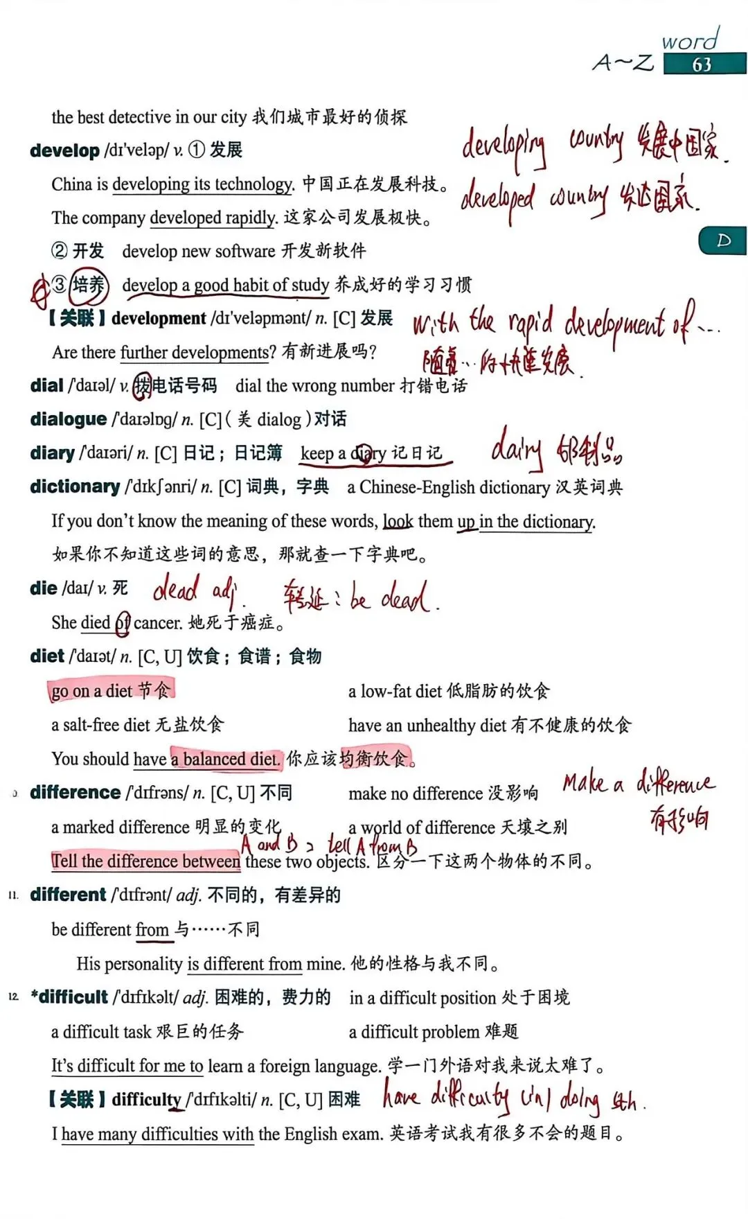 中考考纲DAY15-16 第2张