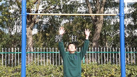 兴化体育中考时间定于4月中下旬 第16张 兴化体育中考时间定于4月中下旬 第16张