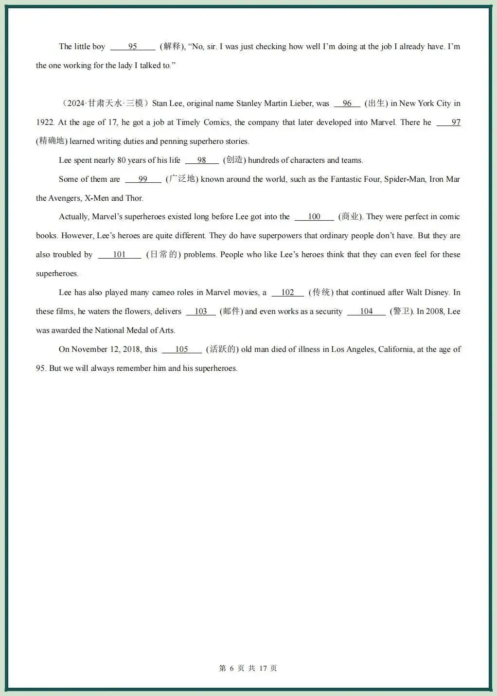 备战中考|2026春新中考《英语》一轮重点专题突破,短文填空,电子版可打印! 第8张 备战中考|2026春新中考《英语》一轮重点专题突破,短文填空,电子版可打印! 第8张