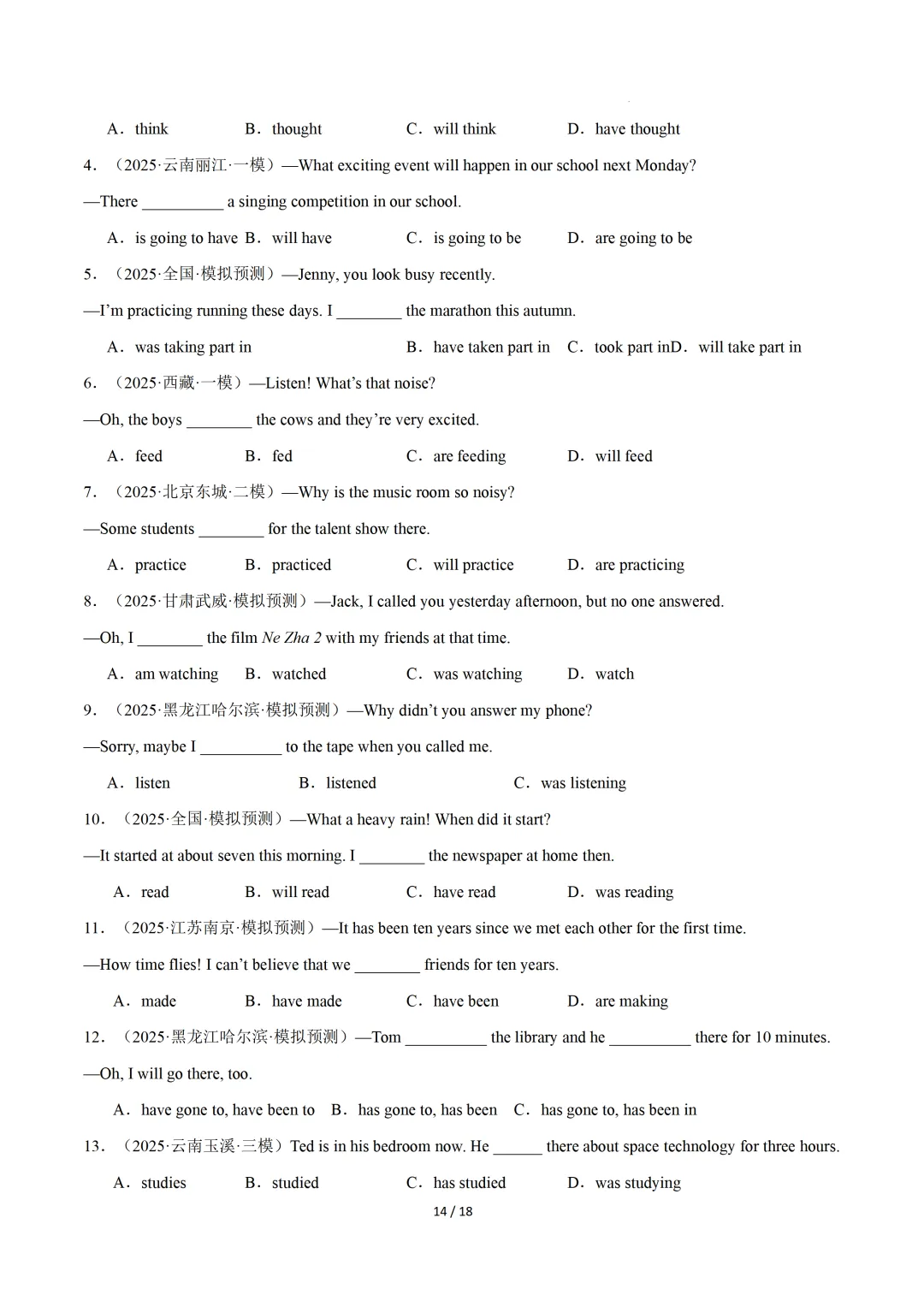 动词时态(重难点专练)— 2026中考英语二轮复习 第16张