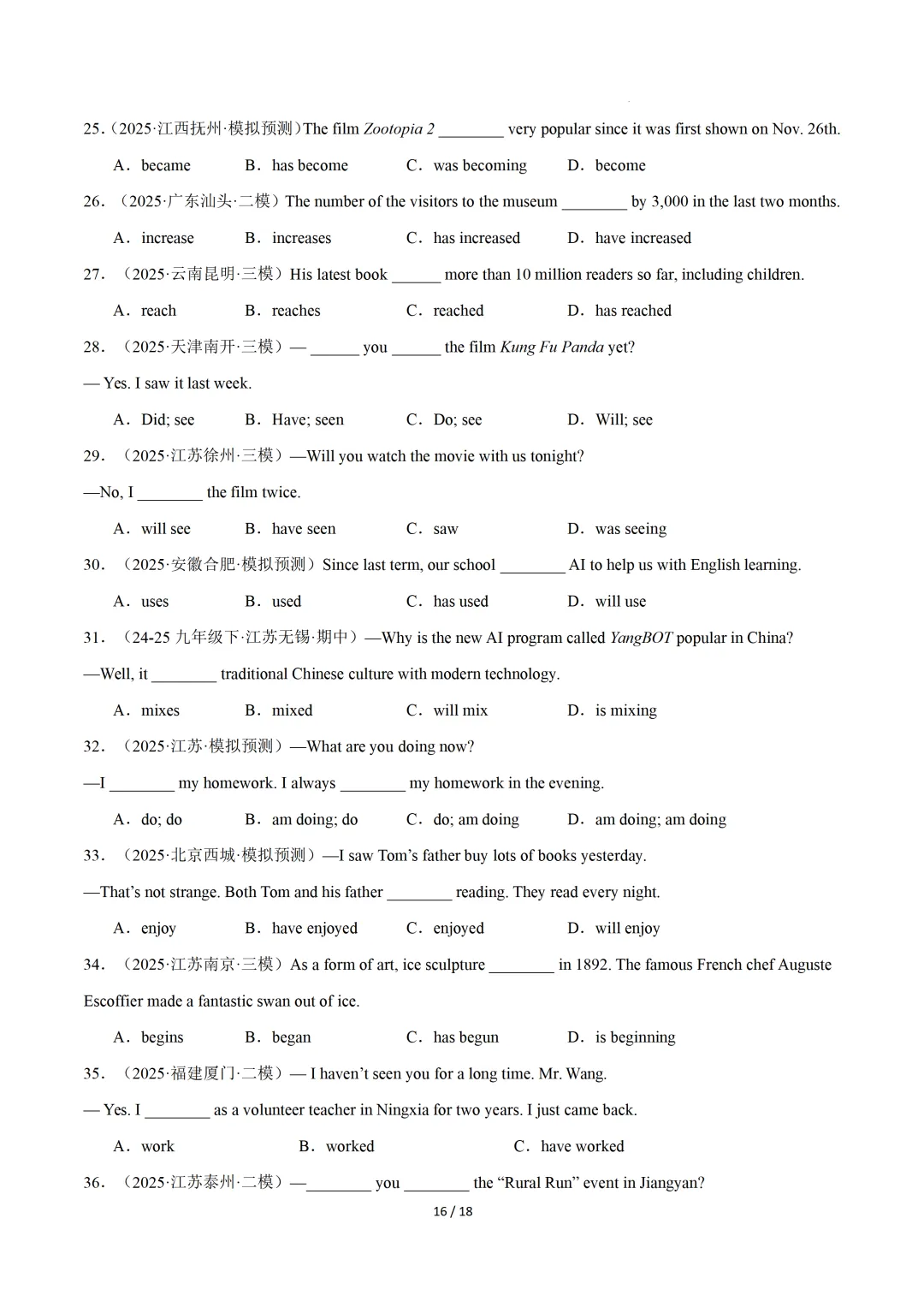 动词时态(重难点专练)— 2026中考英语二轮复习 第18张