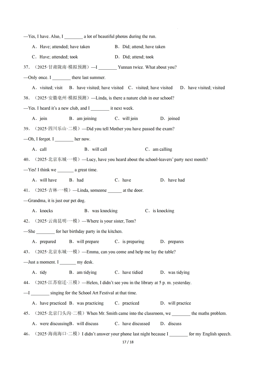 动词时态(重难点专练)— 2026中考英语二轮复习 第19张