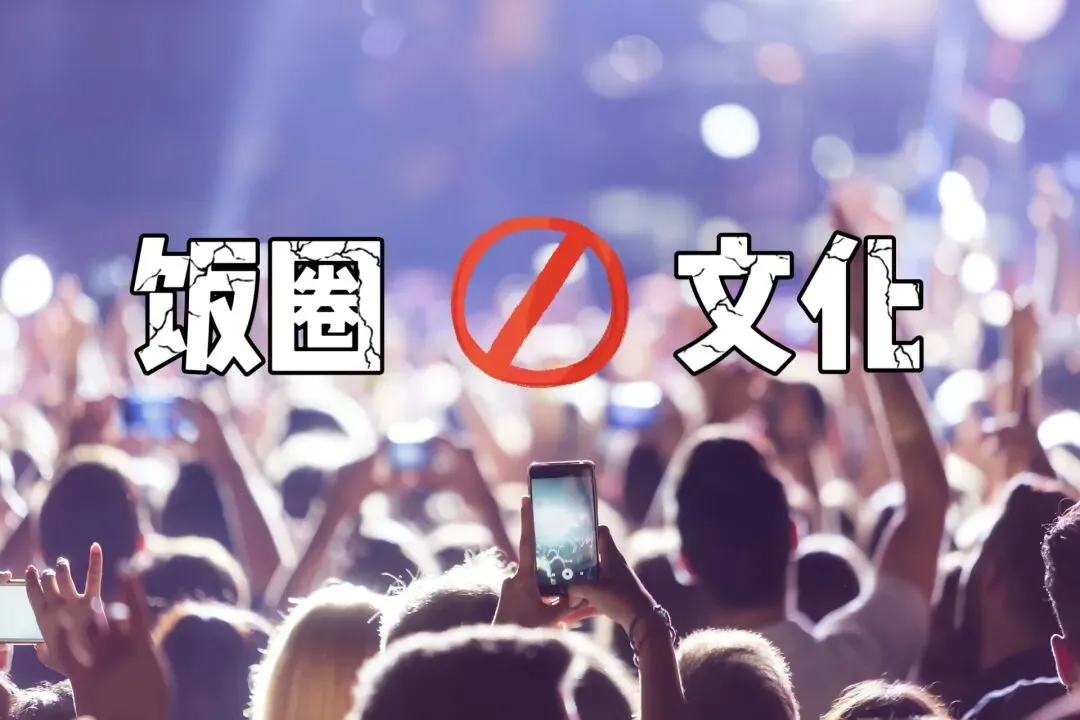 【山水热点透析】从全红婵遭网暴事件看中考道法核心考点 第2张