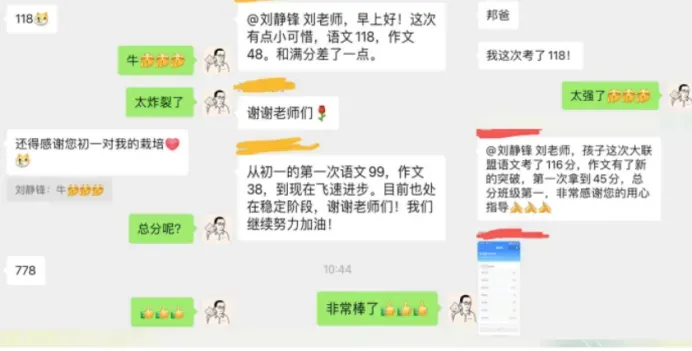 新中考读写稳赢:2027年新初三暑假语文备考计划 第4张