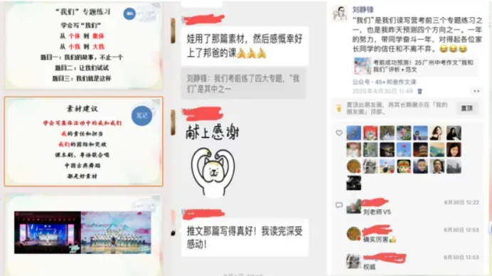 新中考读写稳赢:2027年新初三暑假语文备考计划 第3张