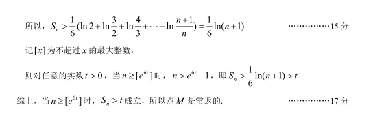 江西宜春市2026届高三下学期模拟考试数学试卷及答案 第13张