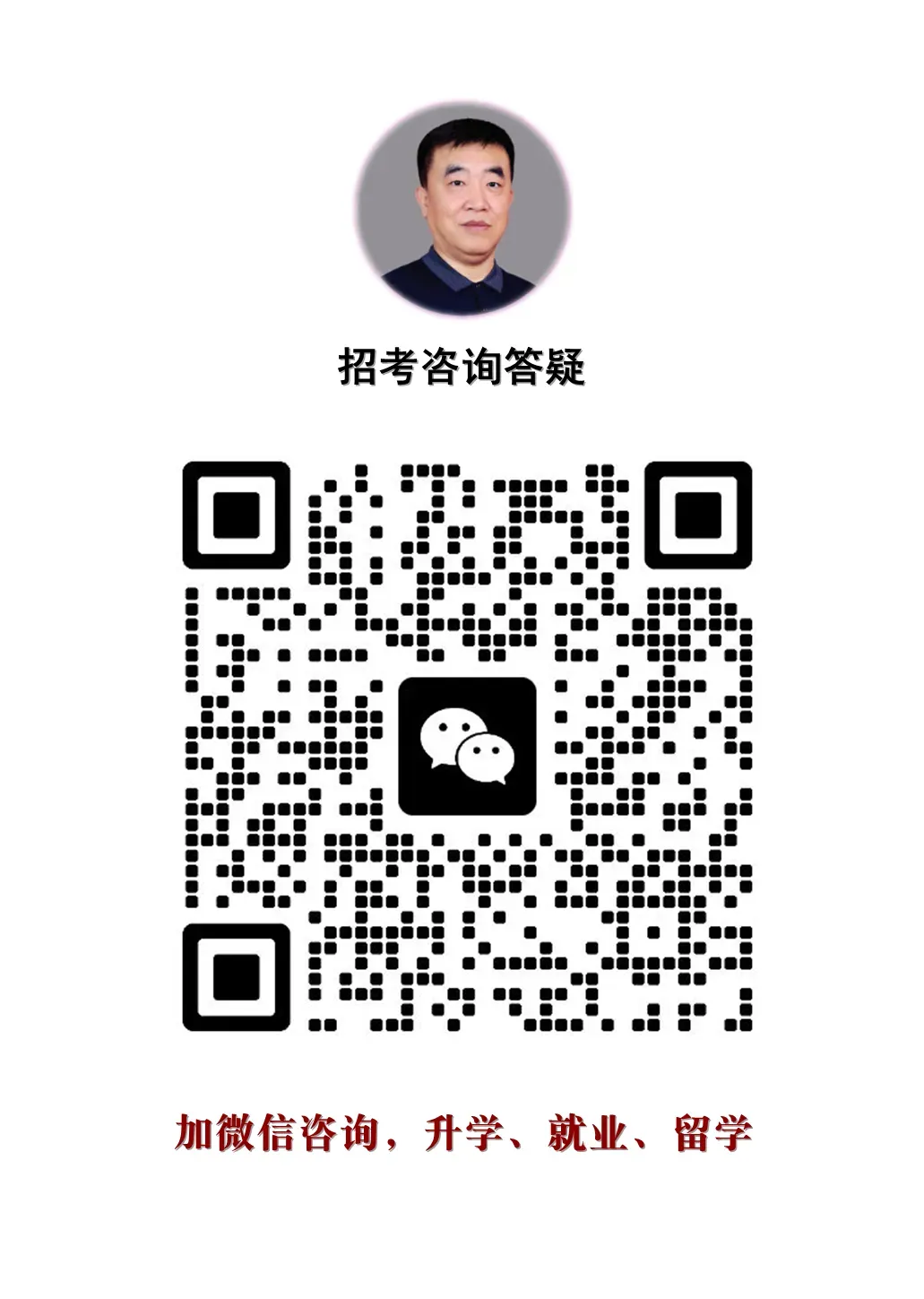 高考二模、中考一模二模时间 第8张 高考二模、中考一模二模时间 第8张
