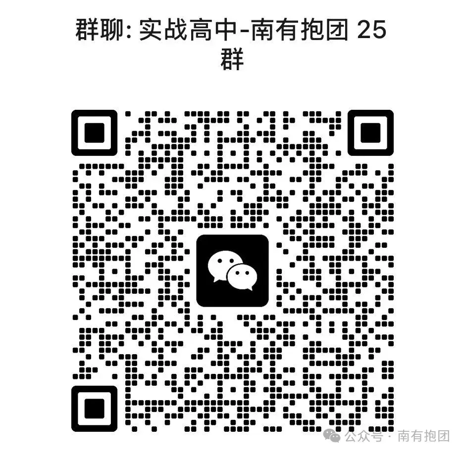 距离中考还有两个月,广附大联盟作为风向标级别的联考,它的作文命题思路基本就是的预演!最后两个月,作文怎么发力?转发给孩子! 第19张 距离中考还有两个月,广附大联盟作为风向标级别的联考,它的作文命题思路基本就是的预演!最后两个月,作文怎么发力?转发给孩子! 第19张