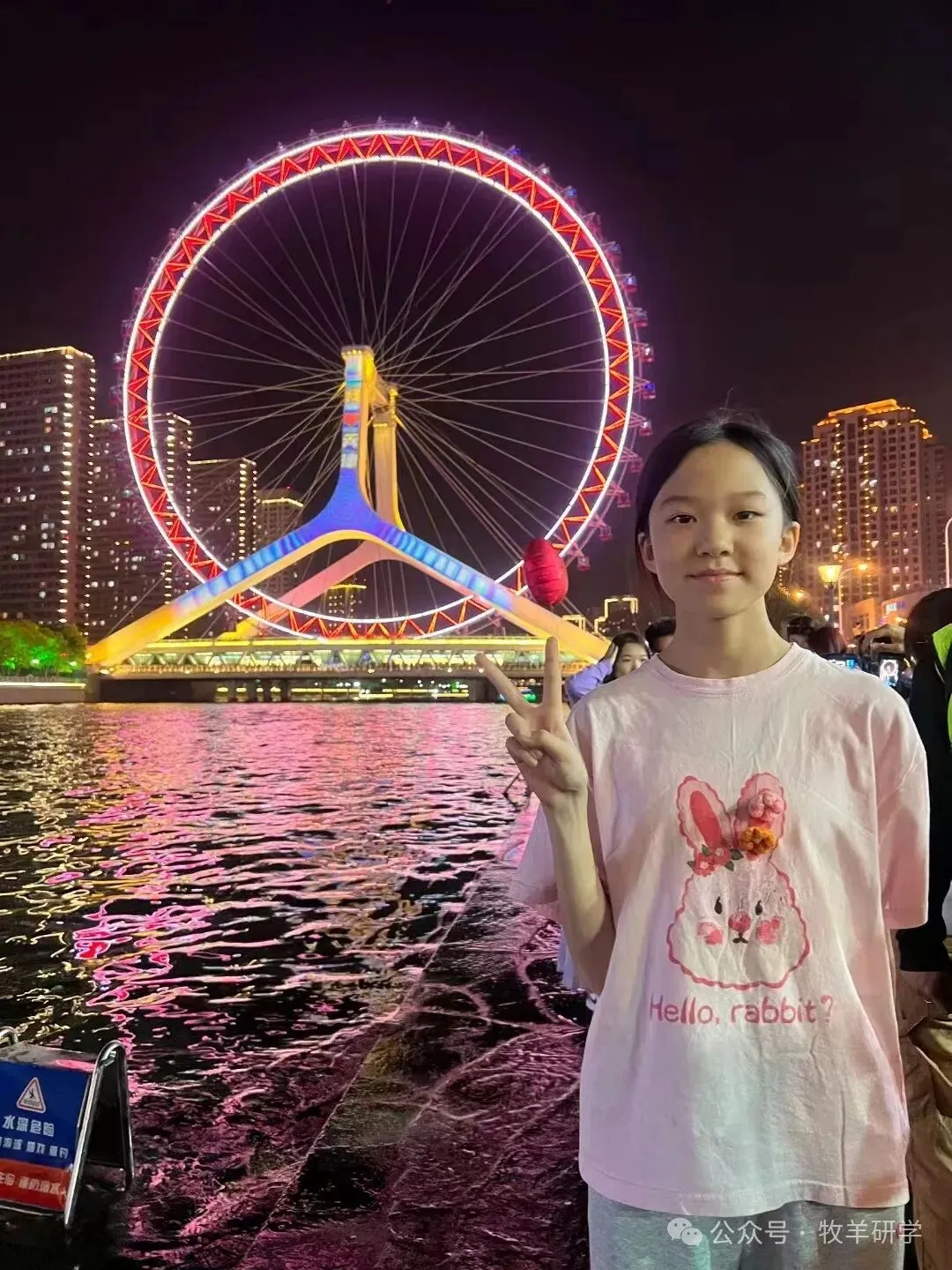 【中考假期五天四夜研学】天津少年行 第5张 【中考假期五天四夜研学】天津少年行 第5张