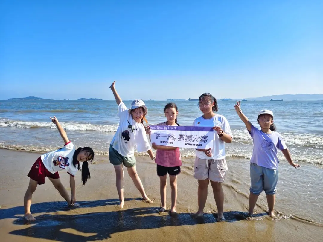 【中考假期六天五夜研学】厦门少年行 第42张