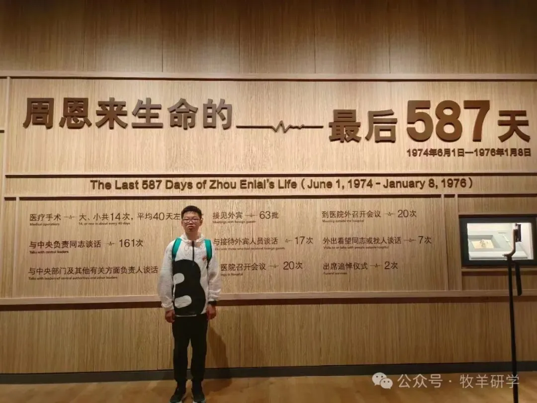 【中考假期五天四夜研学】天津少年行 第8张 【中考假期五天四夜研学】天津少年行 第8张