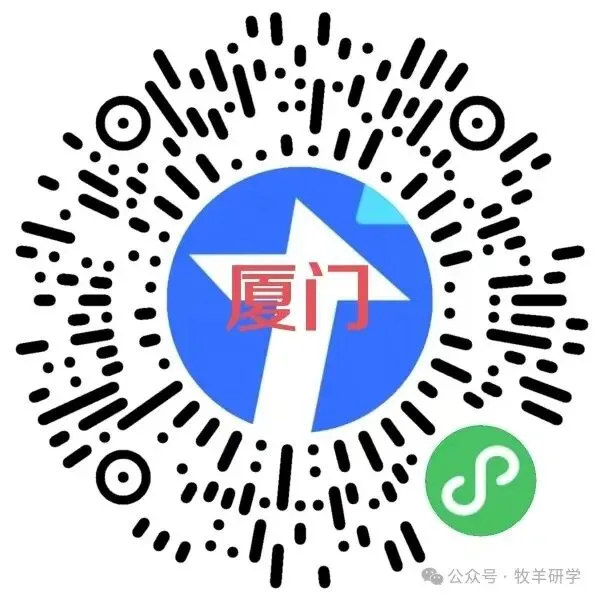 【中考假期六天五夜研学】厦门少年行 第46张