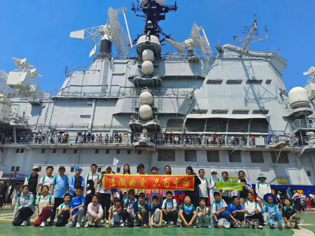 【中考假期五天四夜研学】天津少年行 第29张 【中考假期五天四夜研学】天津少年行 第29张