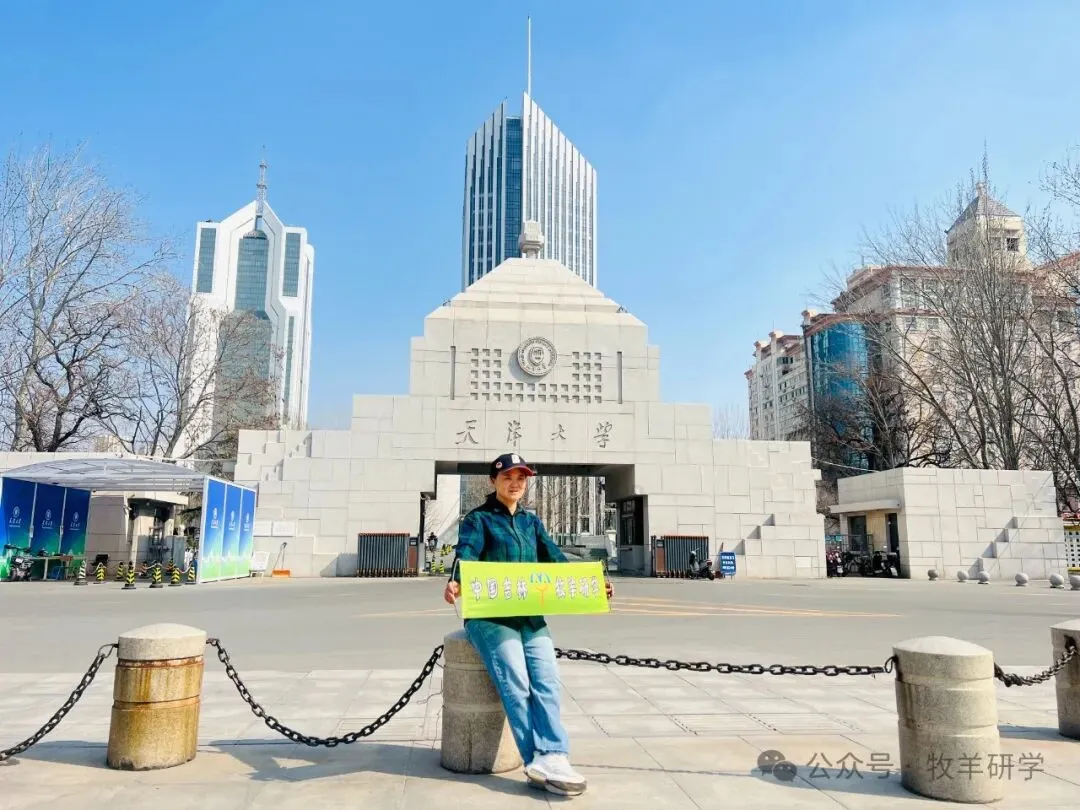 【中考假期五天四夜研学】天津少年行 第41张 【中考假期五天四夜研学】天津少年行 第41张