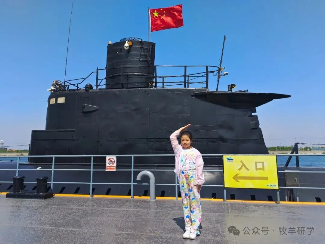 【中考假期五天四夜研学】天津少年行 第51张 【中考假期五天四夜研学】天津少年行 第51张