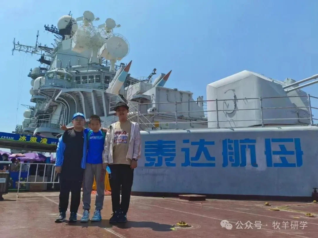 【中考假期五天四夜研学】天津少年行 第52张 【中考假期五天四夜研学】天津少年行 第52张