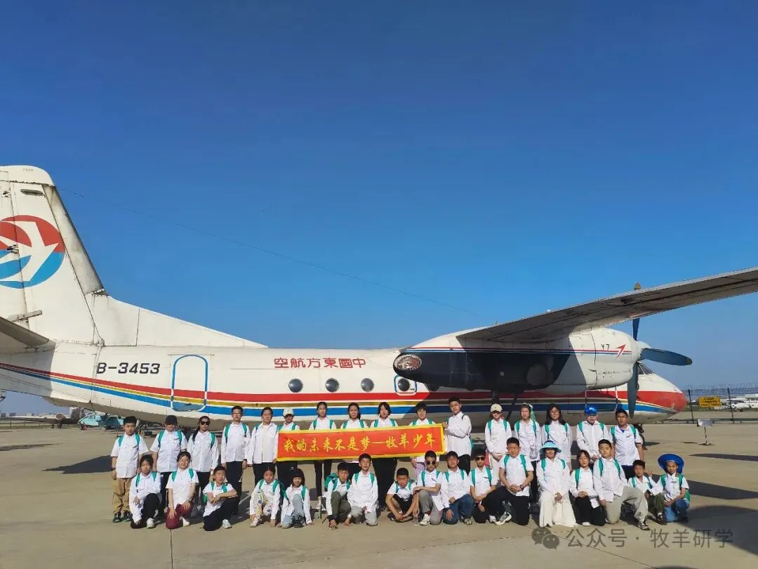 【中考假期五天四夜研学】天津少年行 第64张 【中考假期五天四夜研学】天津少年行 第64张