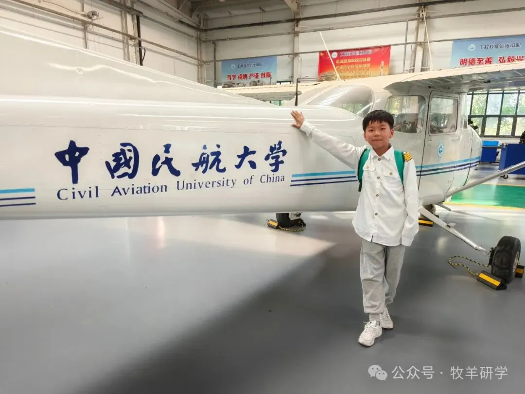 【中考假期五天四夜研学】天津少年行 第68张 【中考假期五天四夜研学】天津少年行 第68张