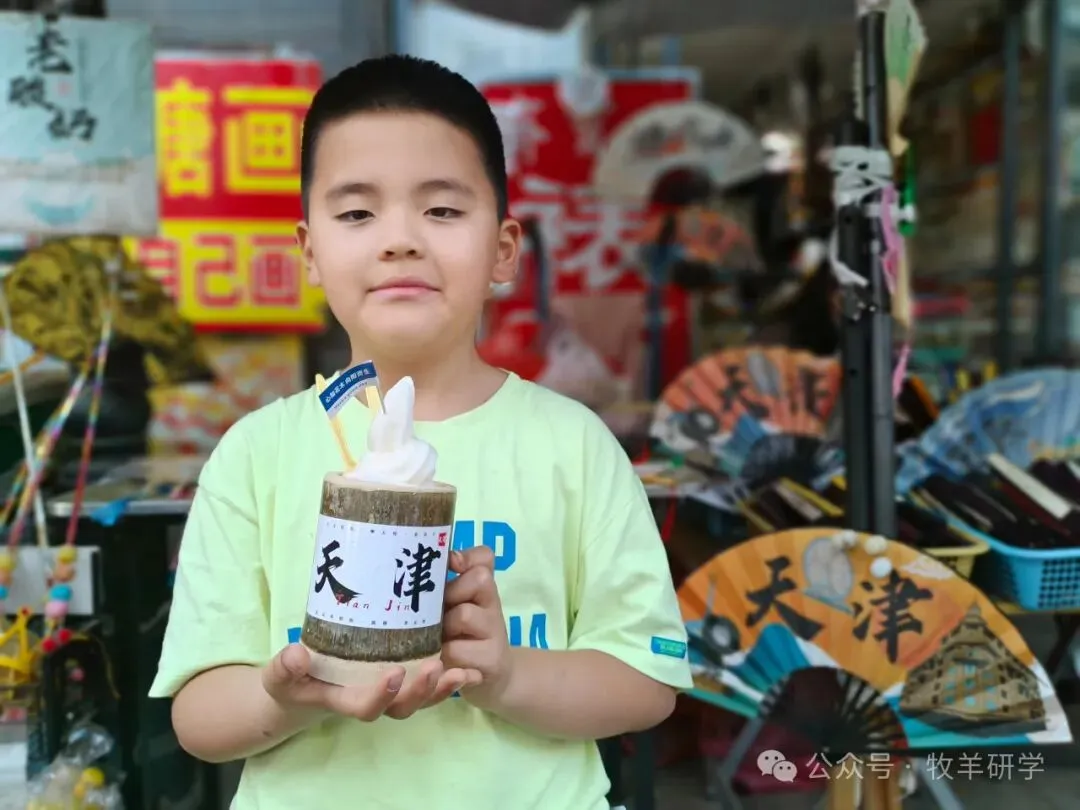 【中考假期五天四夜研学】天津少年行 第90张 【中考假期五天四夜研学】天津少年行 第90张