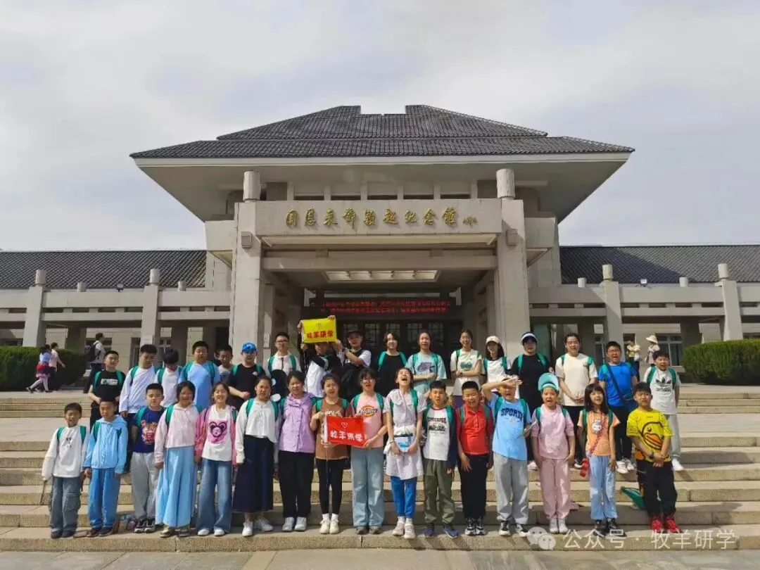 【中考假期五天四夜研学】天津少年行 第95张 【中考假期五天四夜研学】天津少年行 第95张