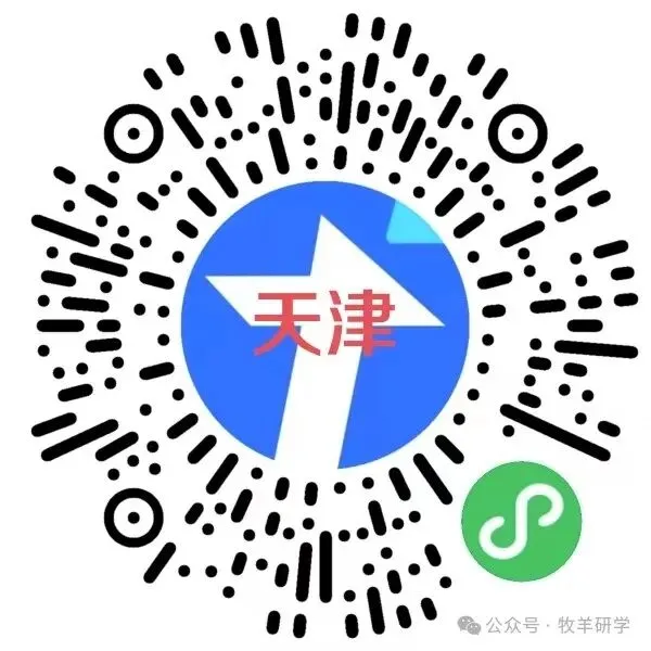 【中考假期五天四夜研学】天津少年行 第104张 【中考假期五天四夜研学】天津少年行 第104张