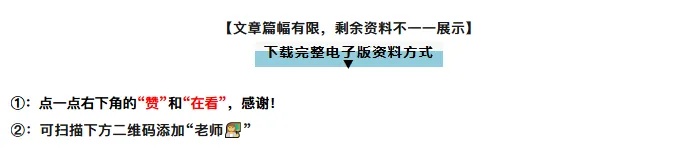 2026春八下数学全册单元必刷题+中考真题(二次根式,勾股定理,四边形,函数,一次函数)老师家长可提前打印完整版使用! 第10张