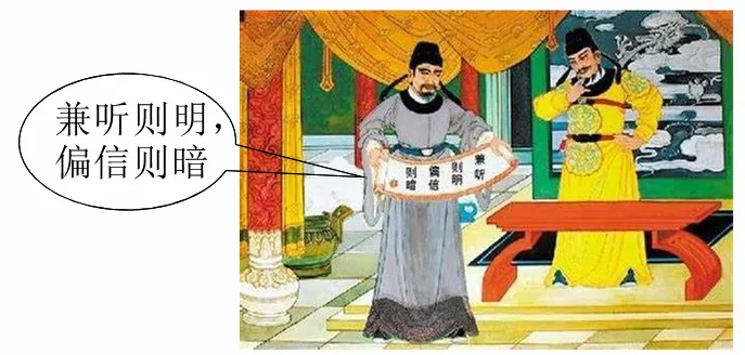 期中复习试卷:七年级下学期期中考历史试题(一) 第3张