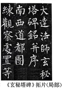 期中复习试卷:七年级下学期期中考历史试题(一) 第4张