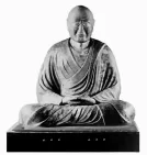 期中复习试卷:七年级下学期期中考历史试题(一) 第7张