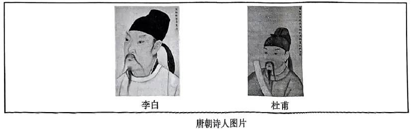 期中复习试卷:七年级下学期期中考历史试题(一) 第10张