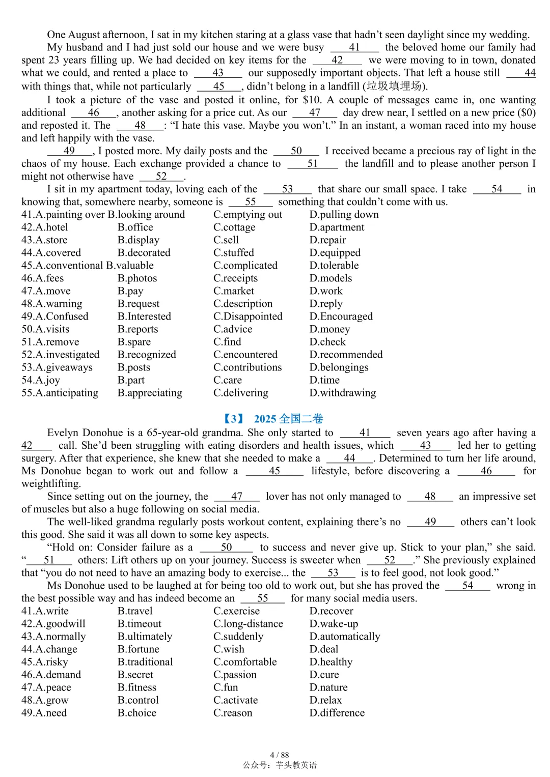 整整55套!近十年高考完形填空真题合集(附答案详解)|免费文件 第4张