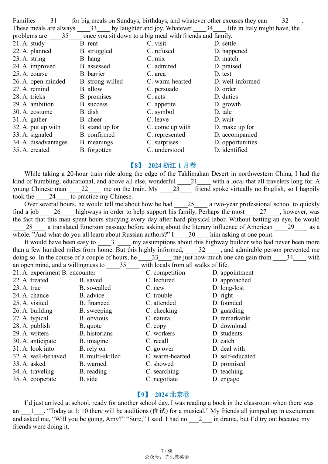 整整55套!近十年高考完形填空真题合集(附答案详解)|免费文件 第7张