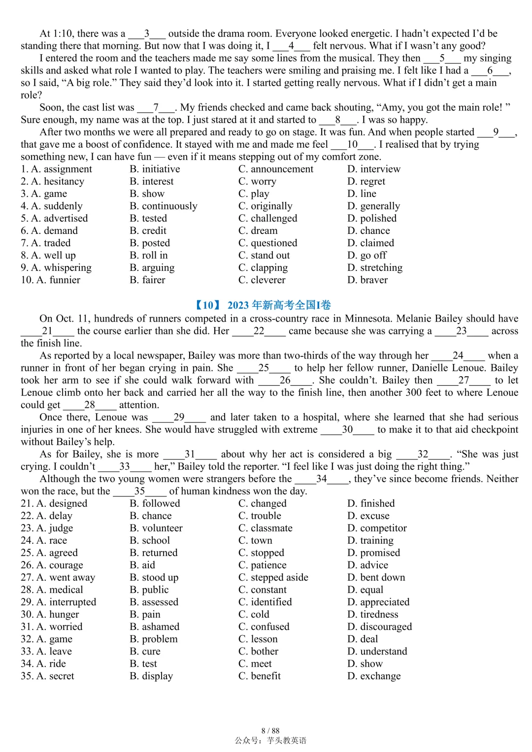 整整55套!近十年高考完形填空真题合集(附答案详解)|免费文件 第8张