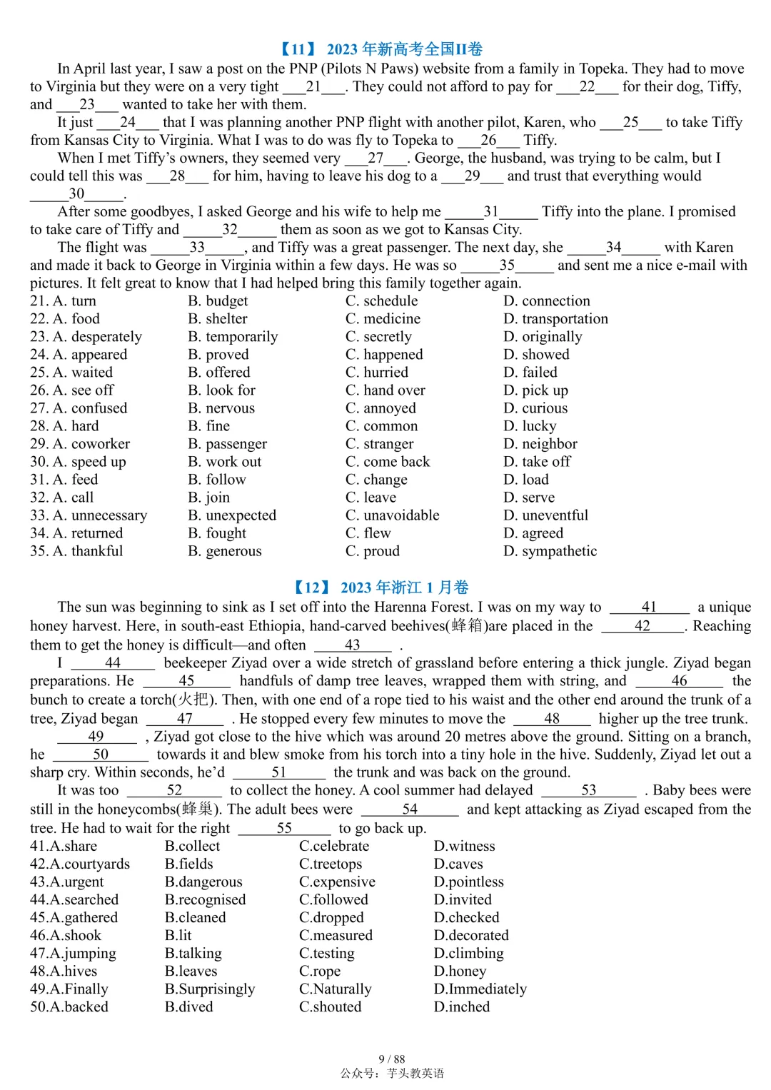 整整55套!近十年高考完形填空真题合集(附答案详解)|免费文件 第9张