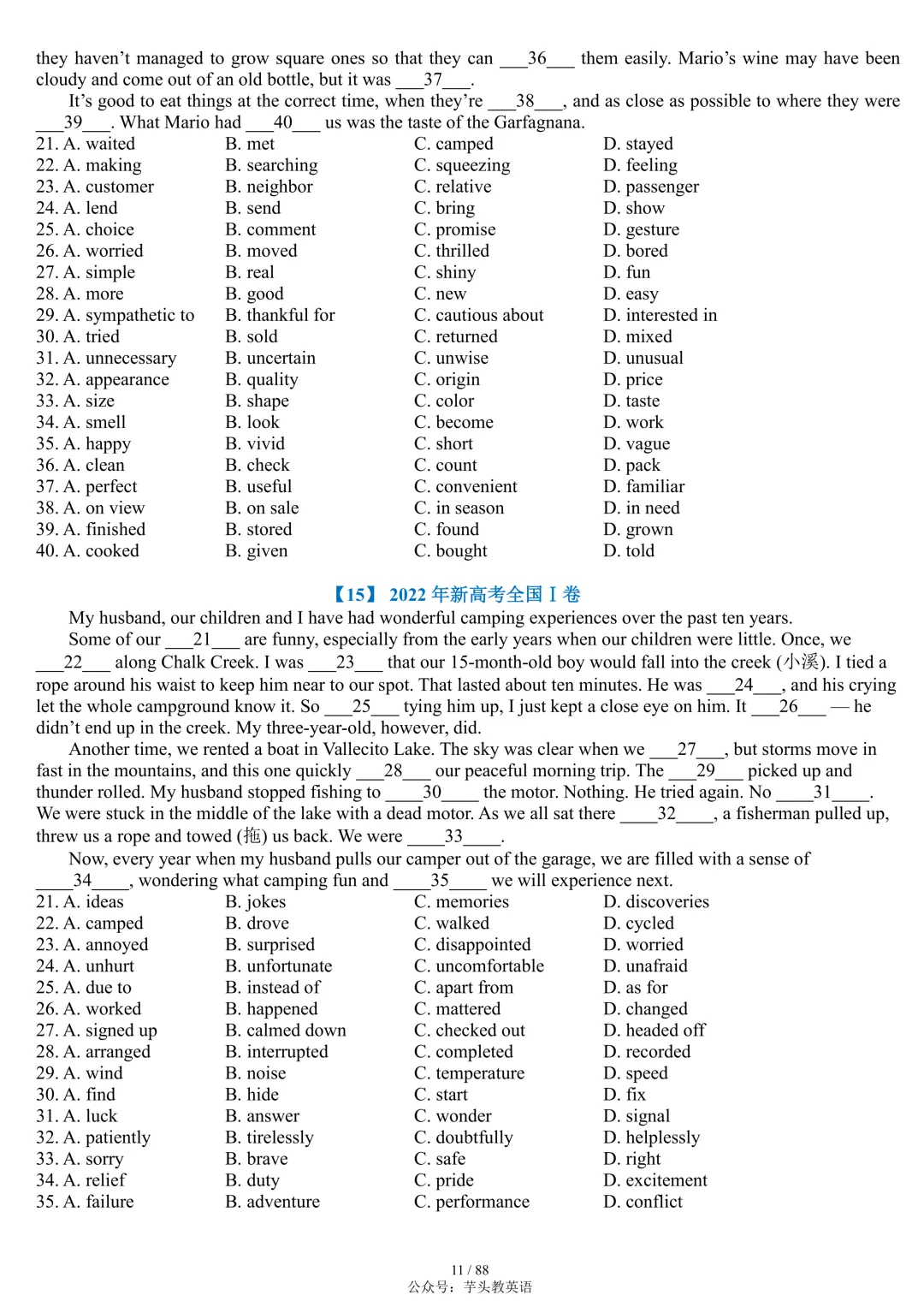 整整55套!近十年高考完形填空真题合集(附答案详解)|免费文件 第11张