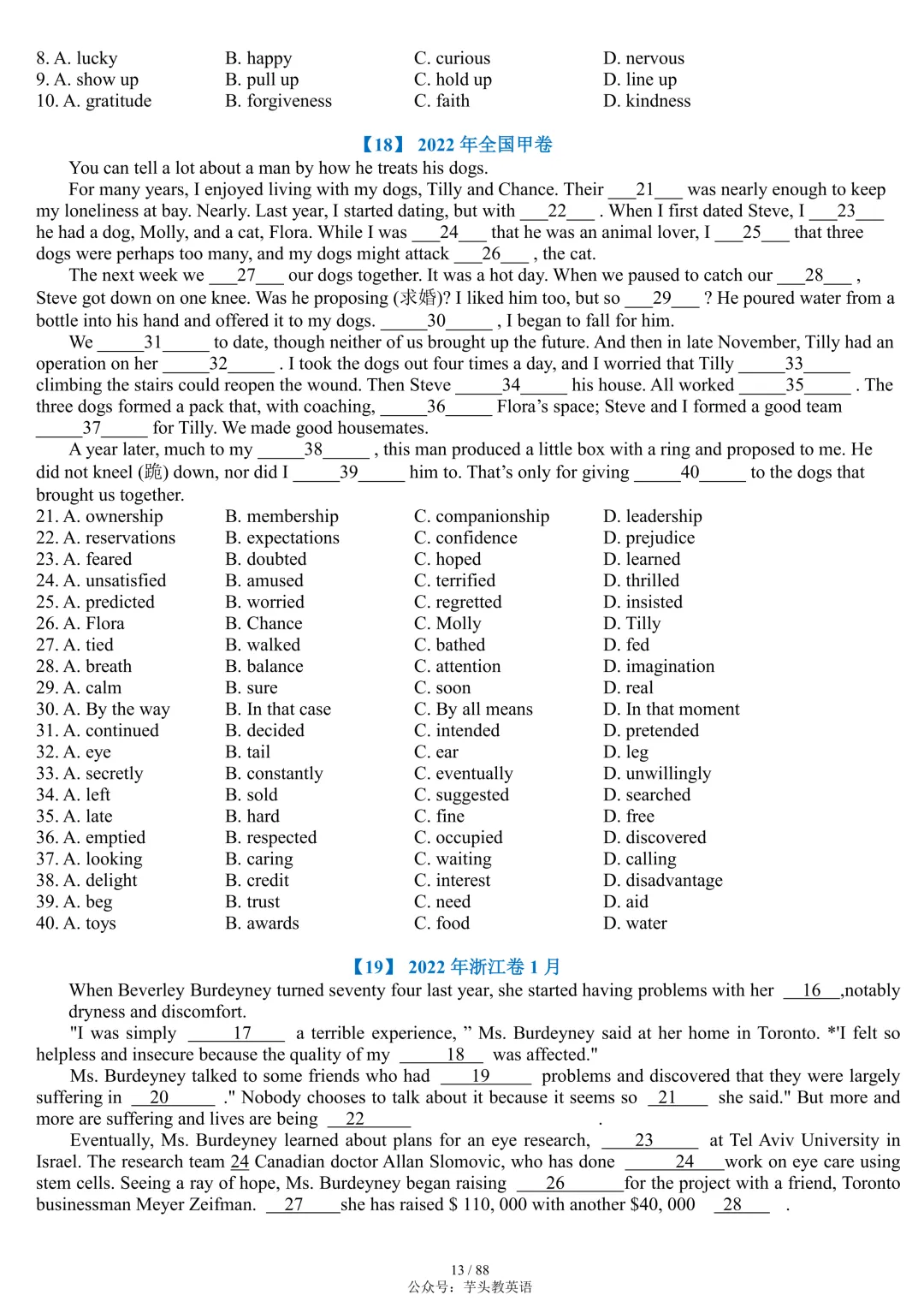 整整55套!近十年高考完形填空真题合集(附答案详解)|免费文件 第13张