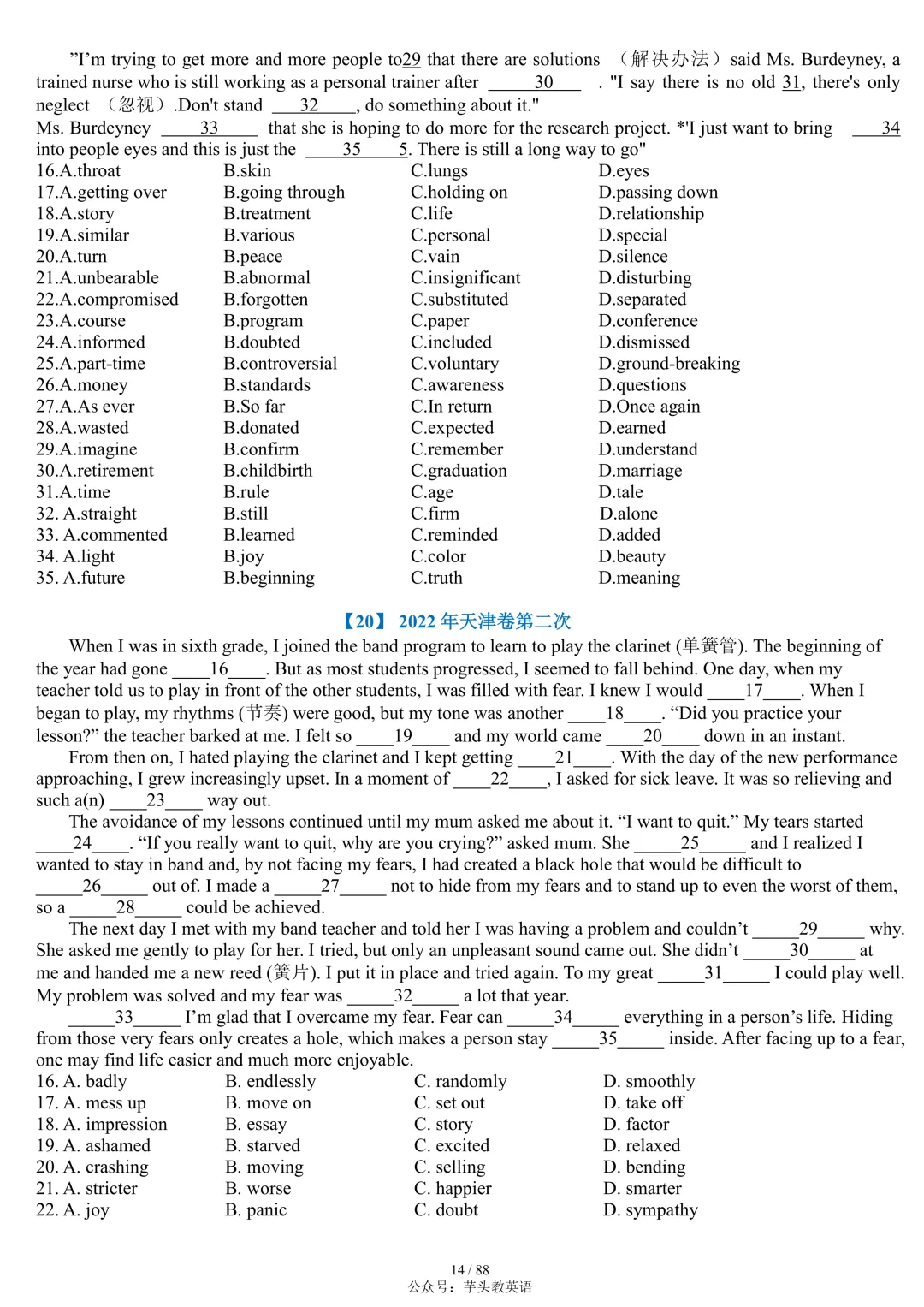 整整55套!近十年高考完形填空真题合集(附答案详解)|免费文件 第14张