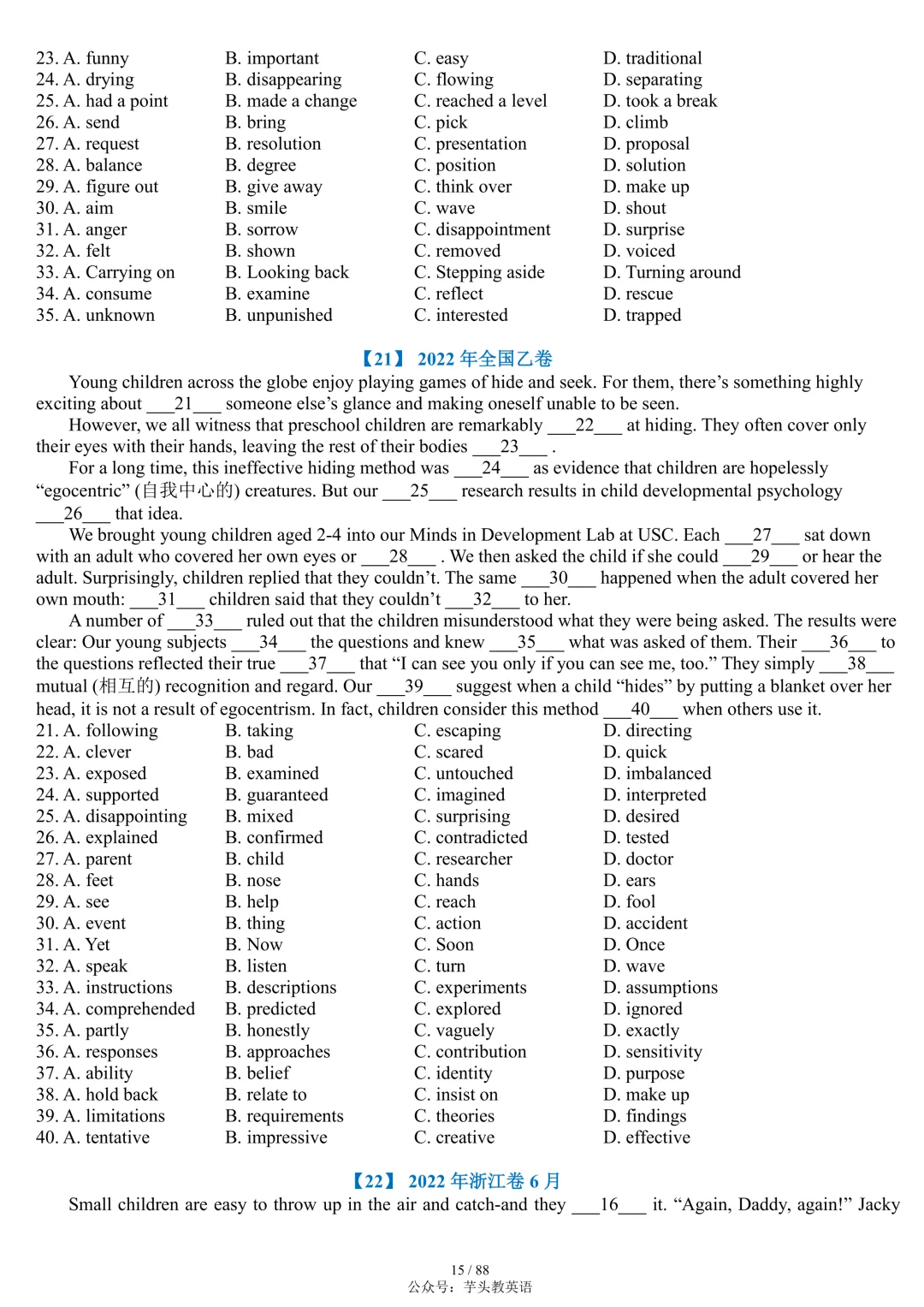 整整55套!近十年高考完形填空真题合集(附答案详解)|免费文件 第15张