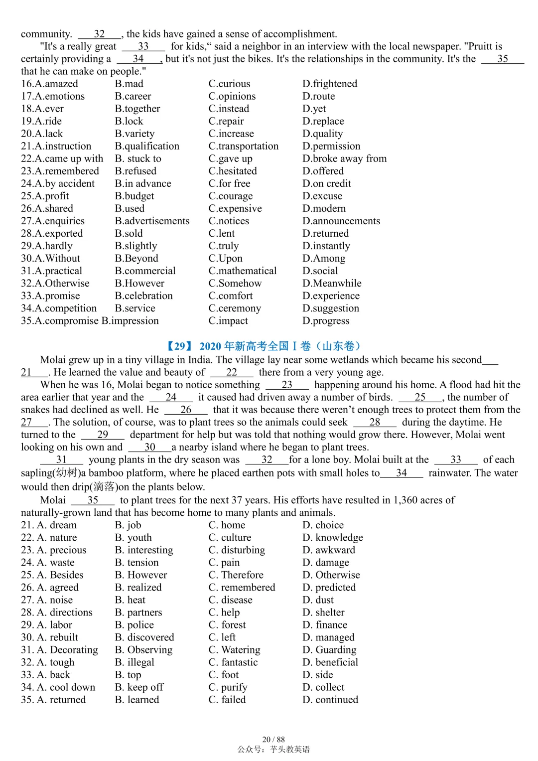 整整55套!近十年高考完形填空真题合集(附答案详解)|免费文件 第20张