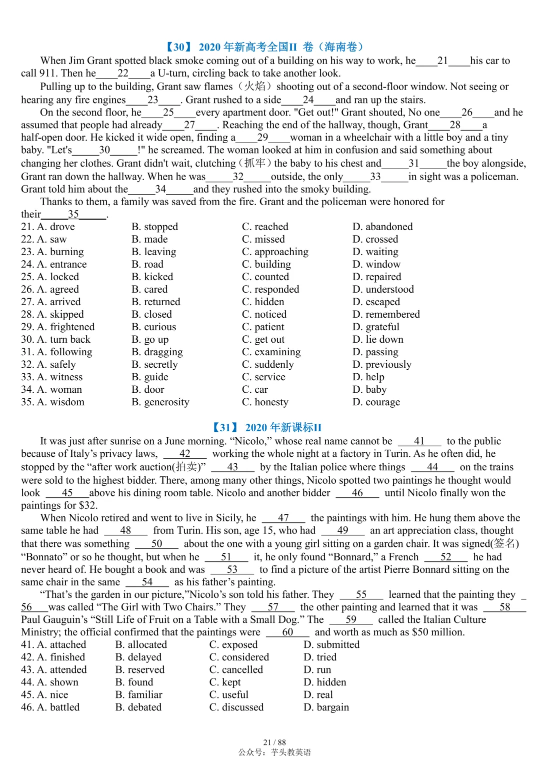 整整55套!近十年高考完形填空真题合集(附答案详解)|免费文件 第21张
