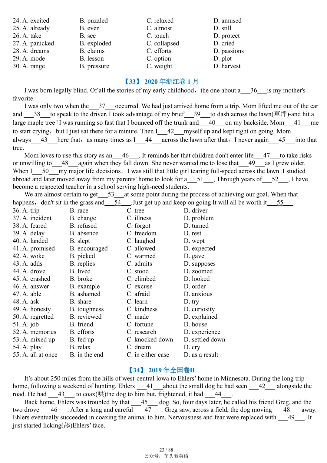 整整55套!近十年高考完形填空真题合集(附答案详解)|免费文件 第23张