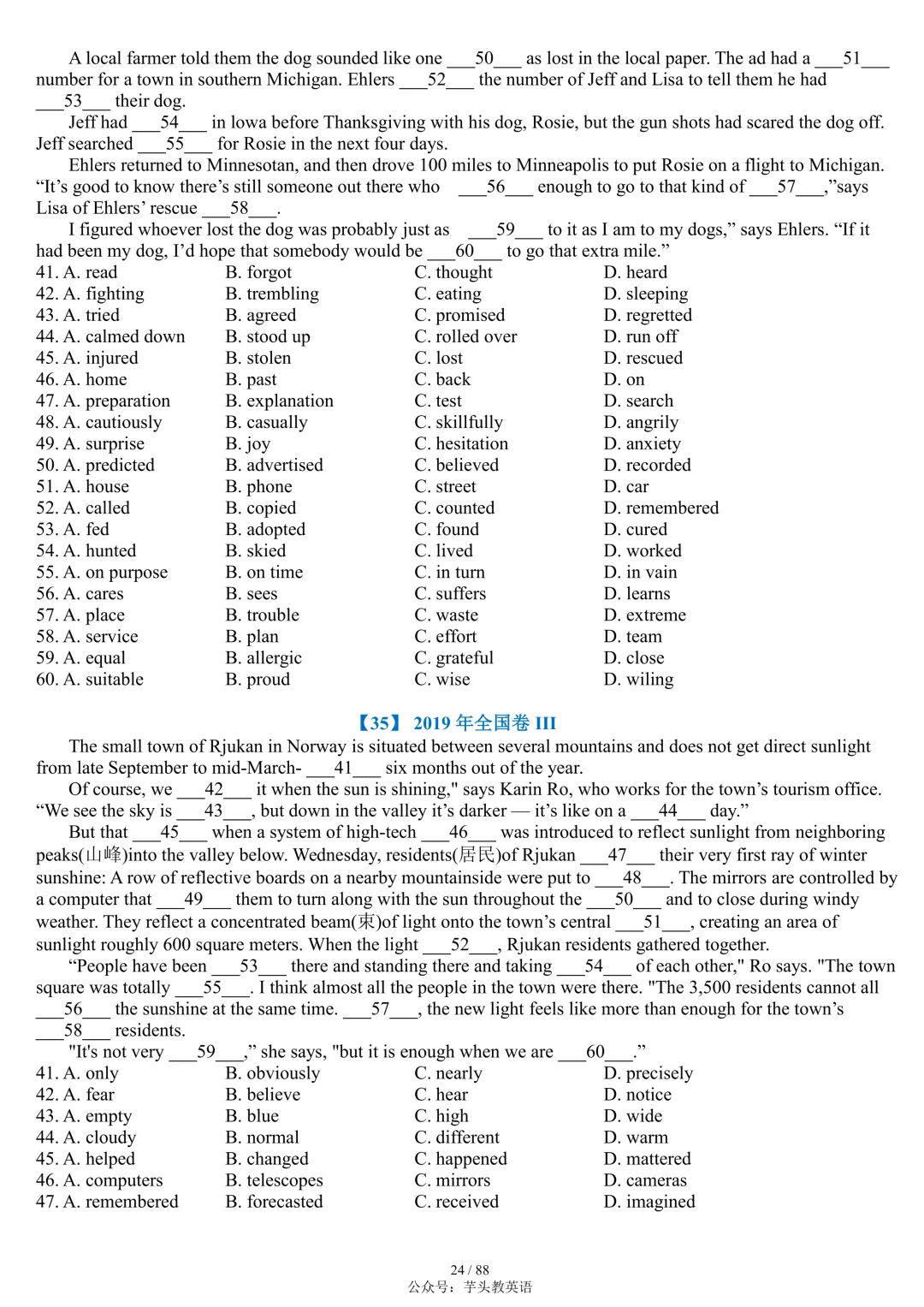 整整55套!近十年高考完形填空真题合集(附答案详解)|免费文件 第24张