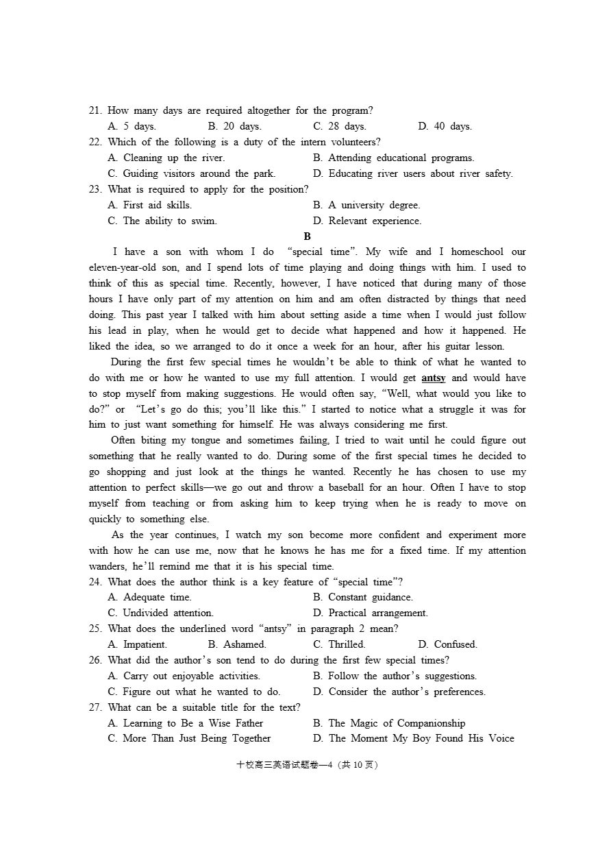 试卷分享:2026届金华十校二模(2026年4月高三英语模拟考试) 第5张