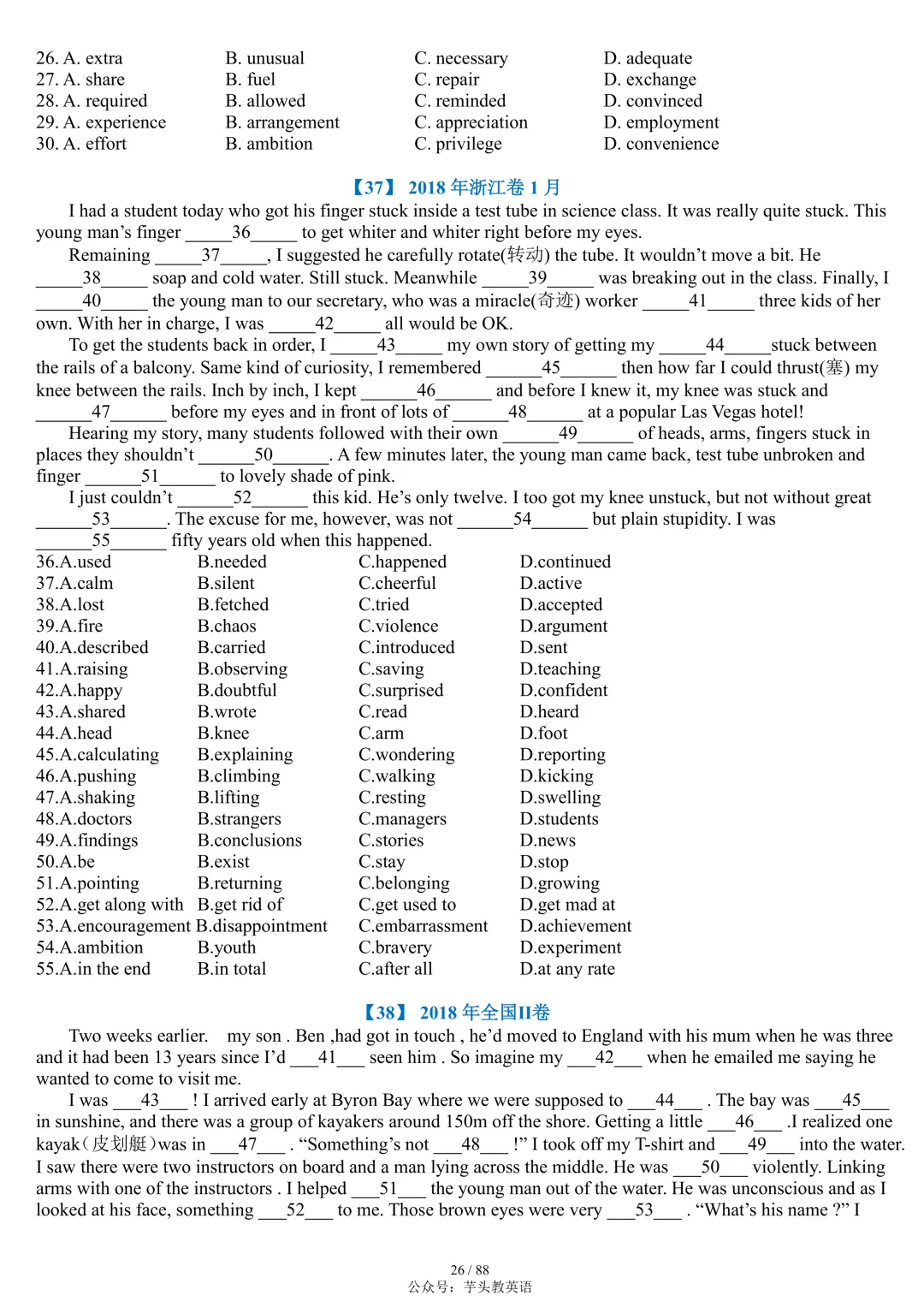 整整55套!近十年高考完形填空真题合集(附答案详解)|免费文件 第26张