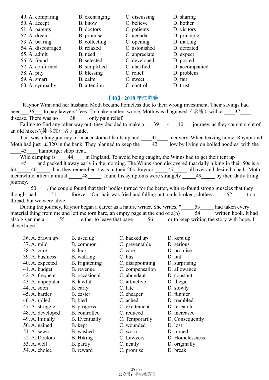 整整55套!近十年高考完形填空真题合集(附答案详解)|免费文件 第28张