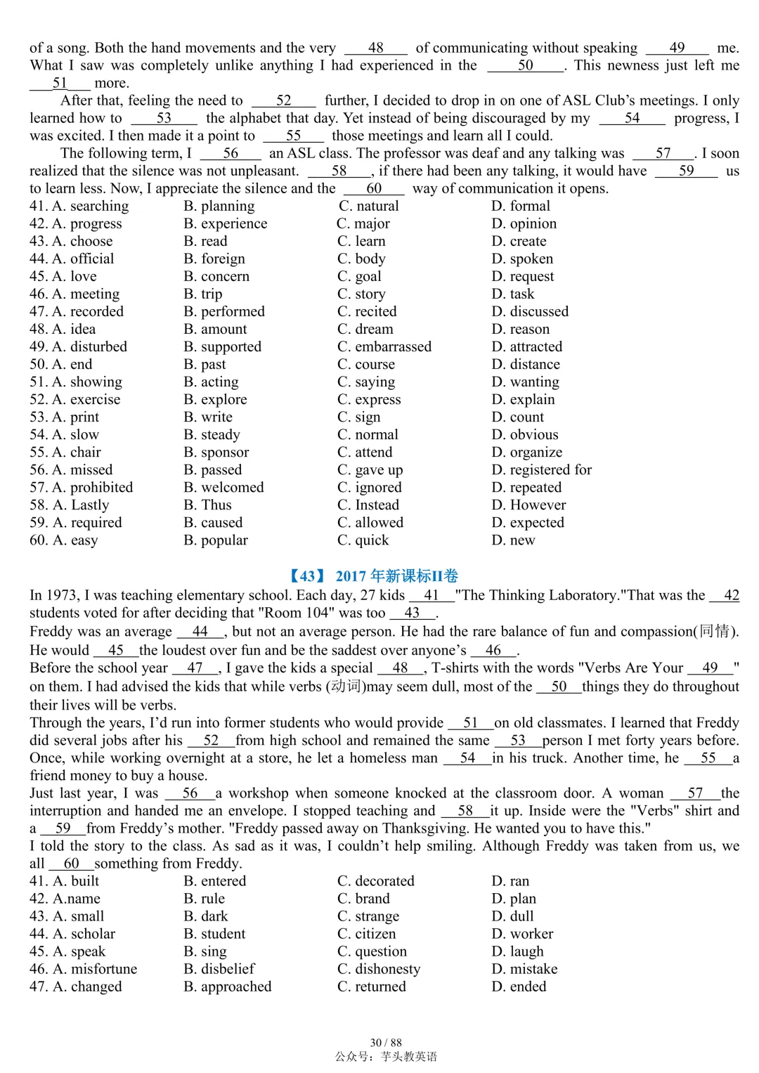 整整55套!近十年高考完形填空真题合集(附答案详解)|免费文件 第30张