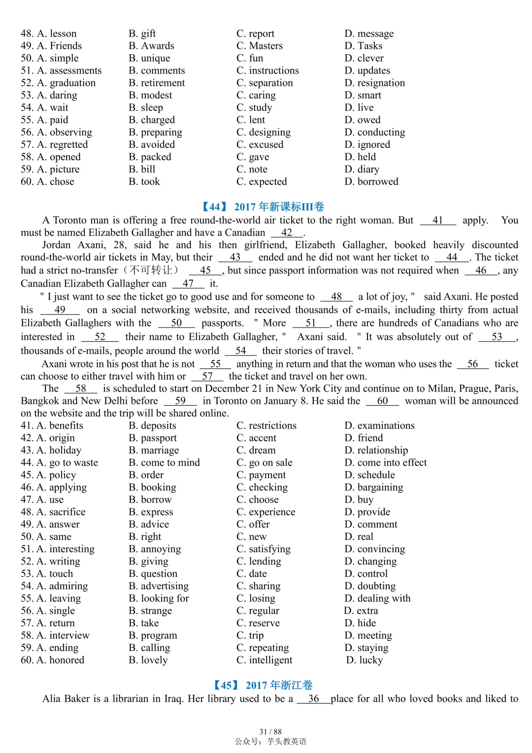 整整55套!近十年高考完形填空真题合集(附答案详解)|免费文件 第31张